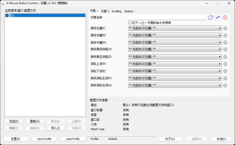 屏幕截图 2024-06-05 175712.jpg