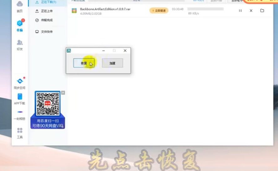 屏幕截图 2024-08-05 221453.jpg