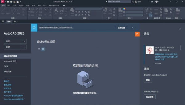 屏幕截图 2024-12-05 110852.jpg
